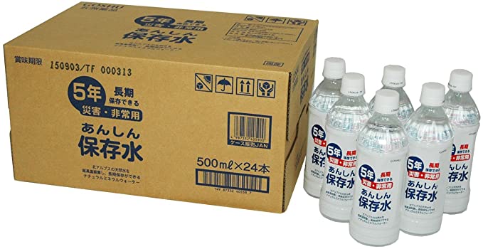 五洲薬品株式会社の５年あんしん保存水500ml24本入ケース