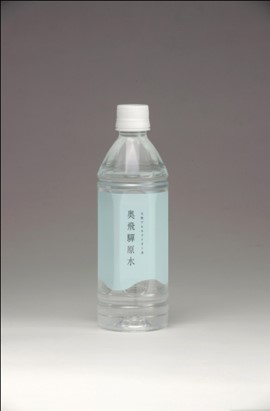 奥飛騨原水500ml